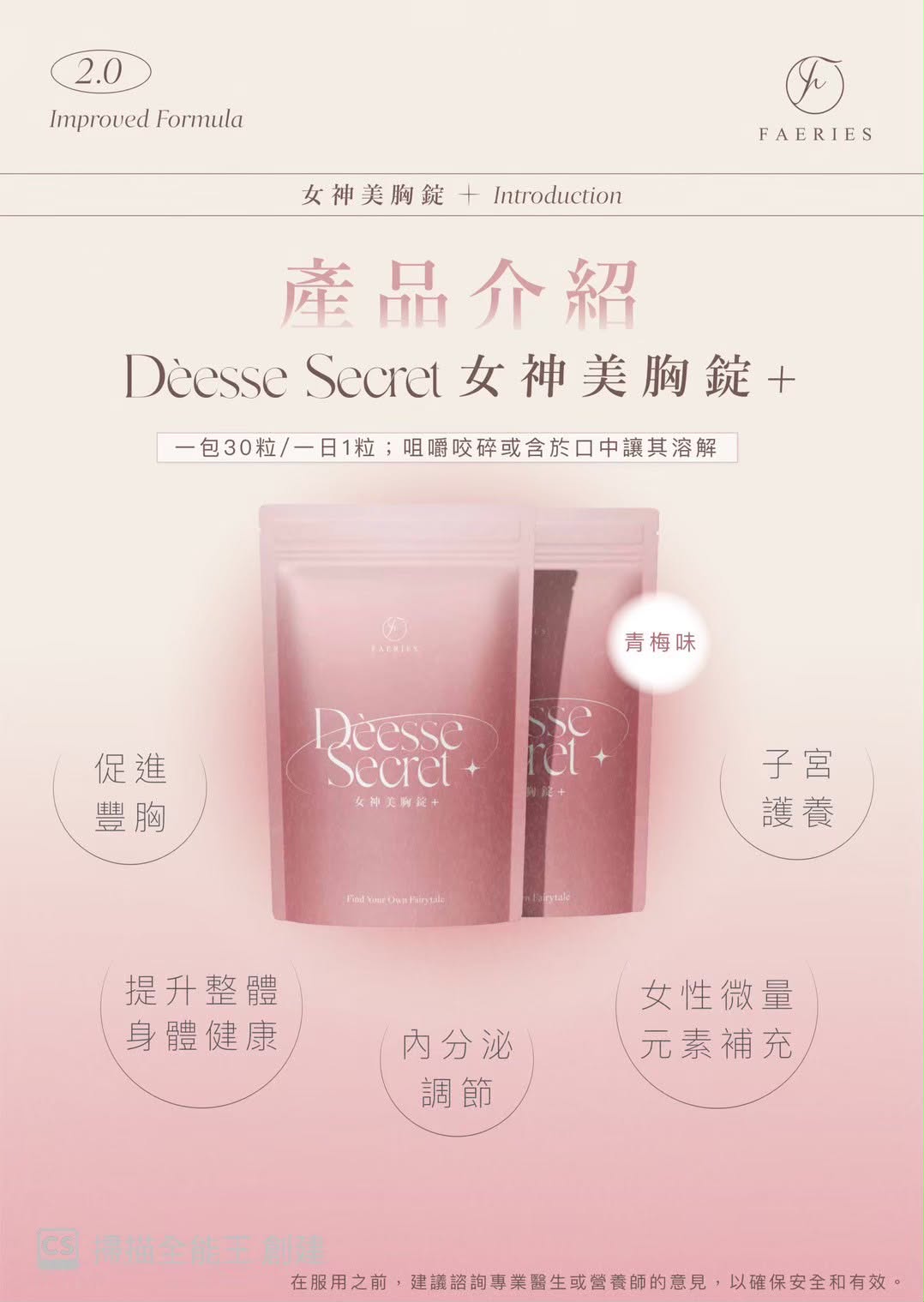 產品詳情 1